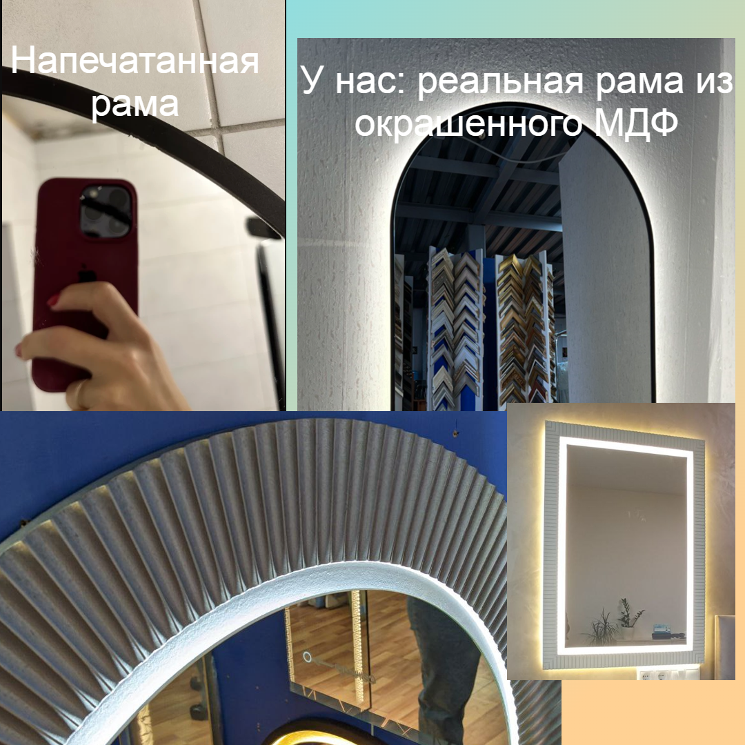 Сравнение: напечатанная рама маркетплейс vs реальная рама из окрашенного МДФ