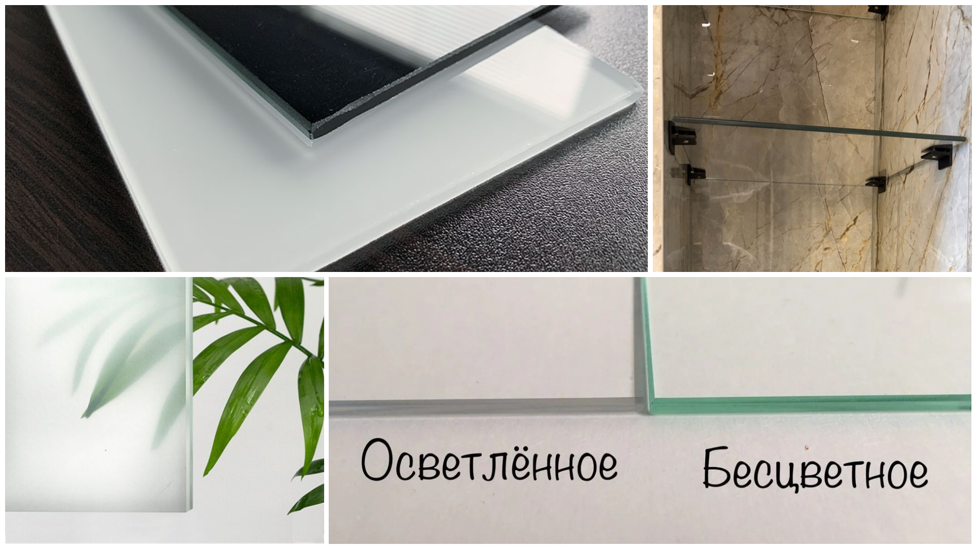 Листовое стекло на заказ